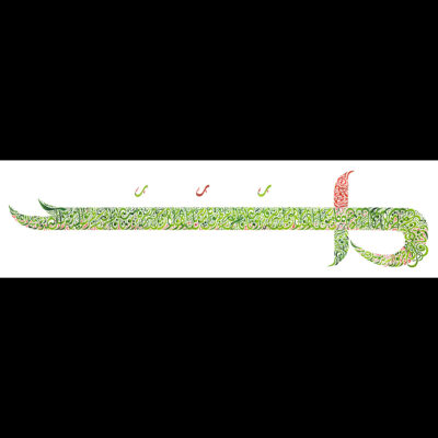 Sadr's Swords