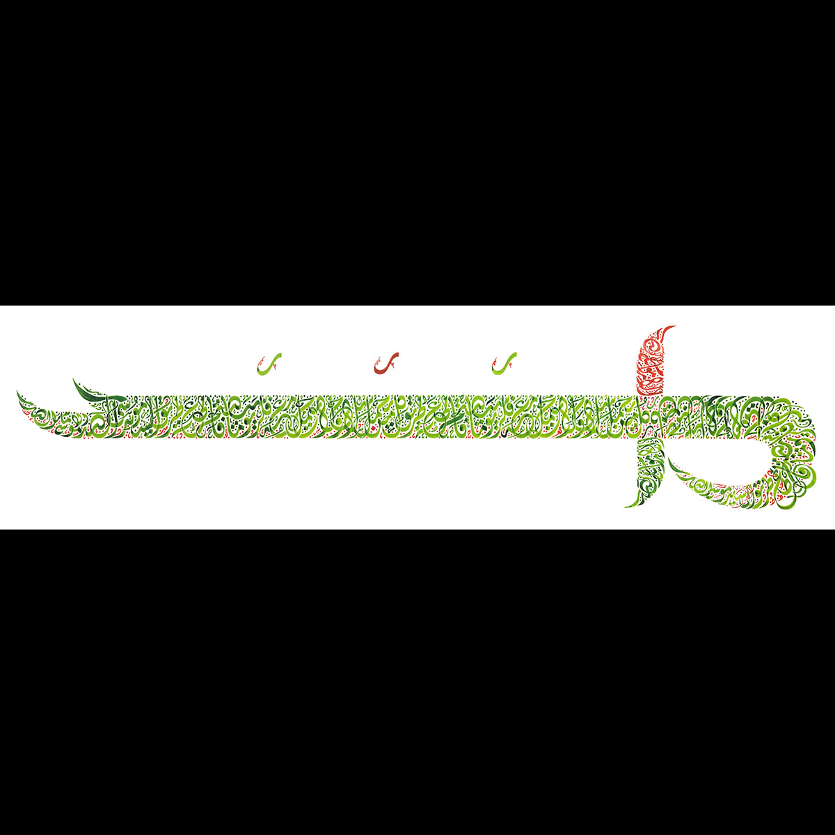 Sadr's Swords