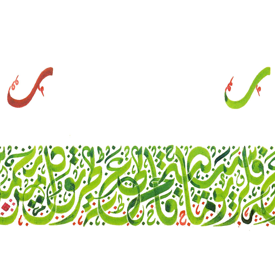 Sadr's Swords - Image 2